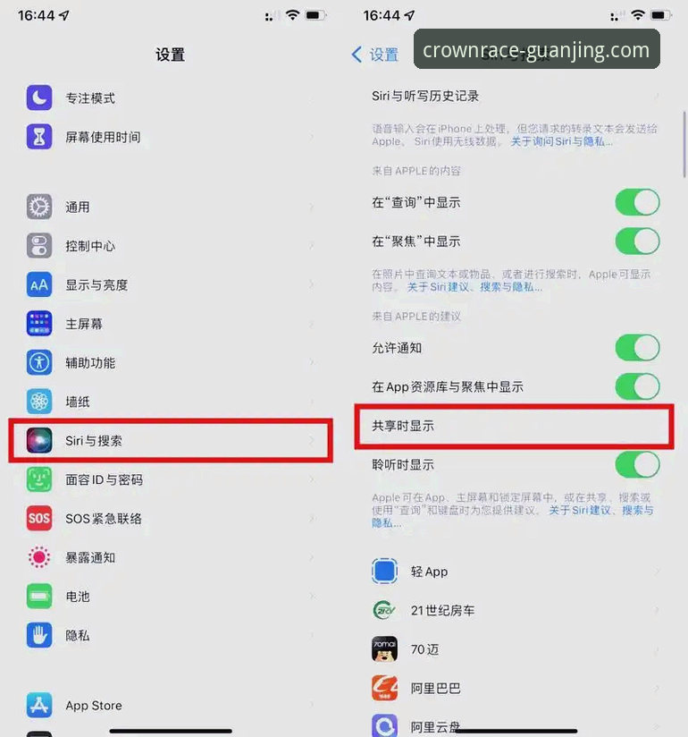 GUANJING官网iOS版 揭秘GUANJING官网iOS版背后隐藏的高效玩法,竞彩老手都在用