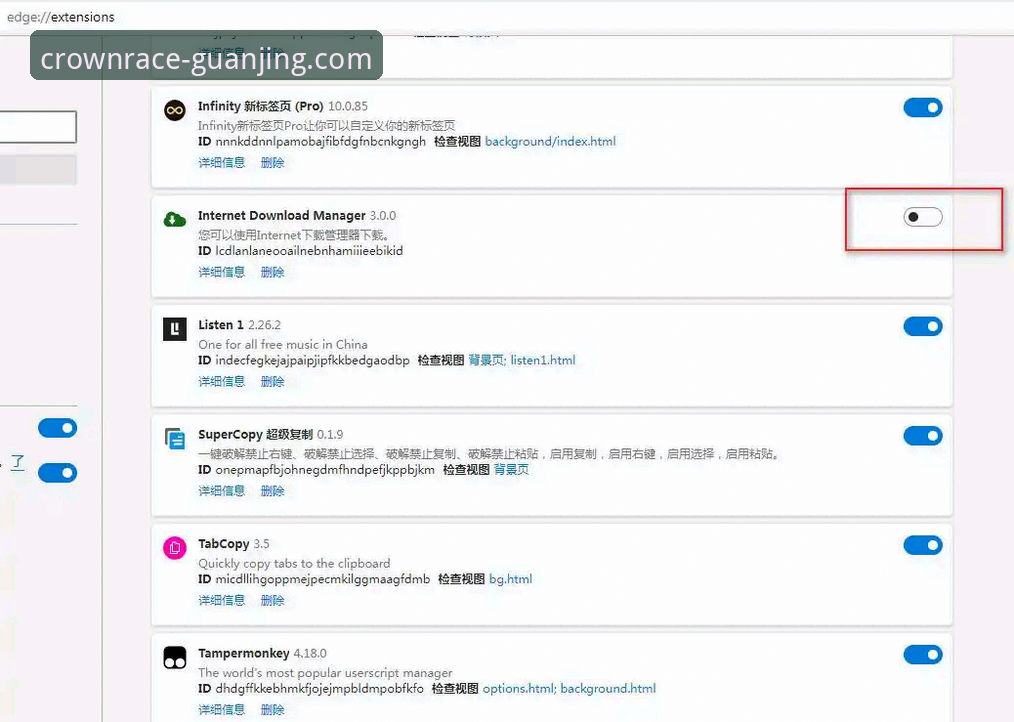 冠竞APP下载攻略：从安装到实战的完整操作教程