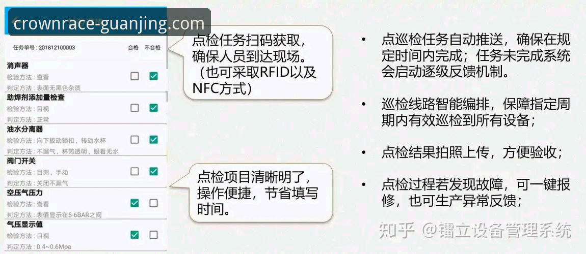 冠竞软件安卓版教程 冠竞软件安卓版教程:深度评测竞彩数据闭环与用户体验突破