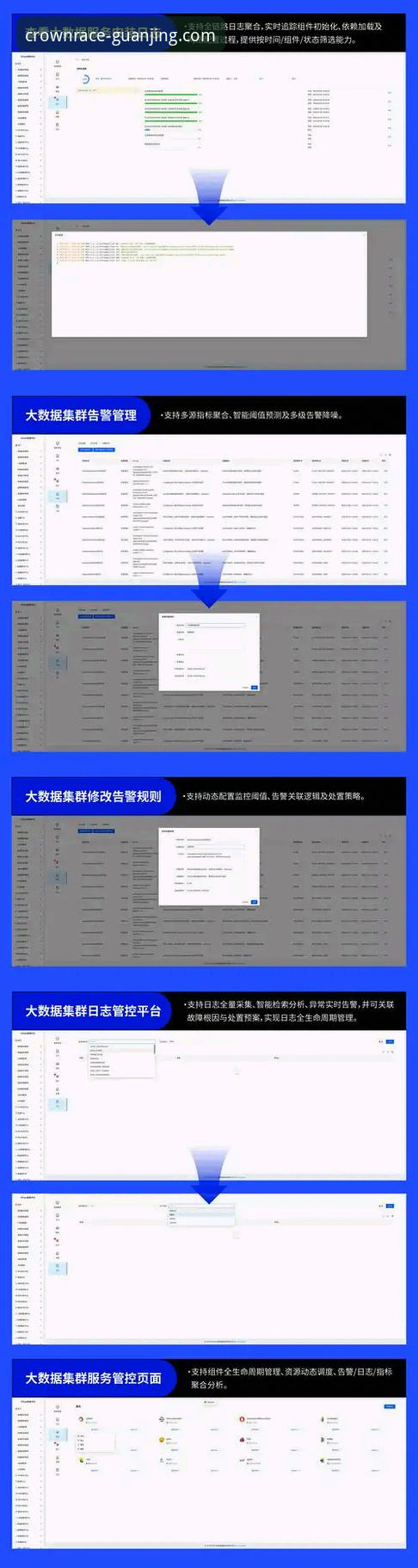 冠竞APP赛事信息功能详解 冠竞APP赛事信息功能详解:从数据整合到实时决策的全维度分析